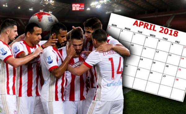 Ο Ολυμπιακός θα δώσει ένα ματς σε 40 ημέρες