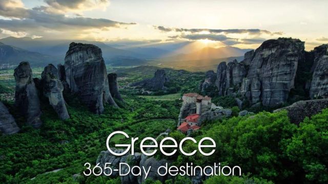 Συνεχίζεται η πορεία της βραβευμένης ταινίας «Greece A 365-Day Destination»