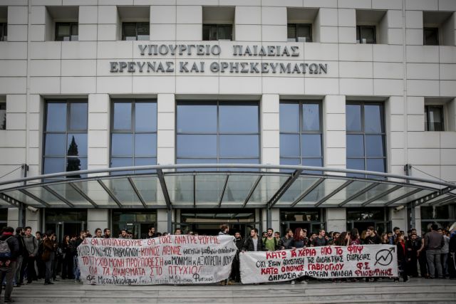 Τον Οκτώβριο ο αριθμός των μόνιμων προσλήψεων εκπαιδευτικών