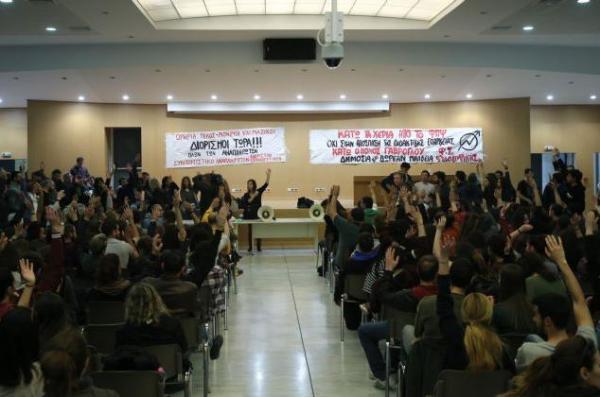 Εισβολή φοιτητών στο υπουργείο Παιδείας – Κατάληψη στο αμφιθέατρο [Βίντεο]