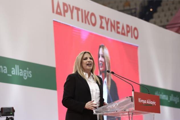 Γεννηματά: Αυτή η κυβέρνηση μάς γυρίζει πολλές δεκαετίες πίσω