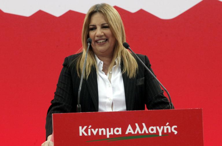 Γεννηματά: Το Κίνημα Αλλαγής μετά τις εκλογές θα πάρει διερευνητική εντολή