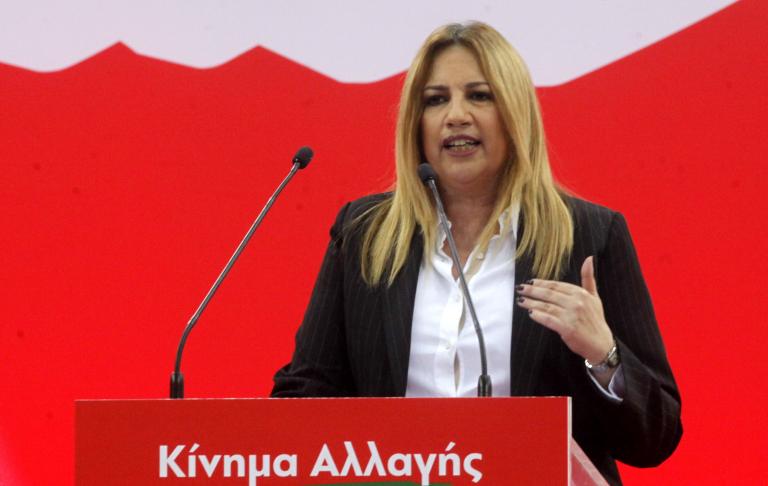 Γεννηματά: Έγνοιά μας η αγωνία και η ανάγκη των πολιτών