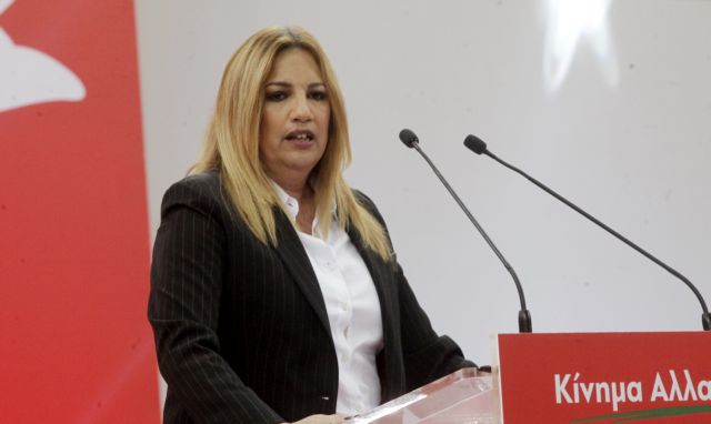 Γεννηματά: Φαρσοκωμωδία οι δηλώσεις των συγκυβερνητών για ΠΓΔΜ