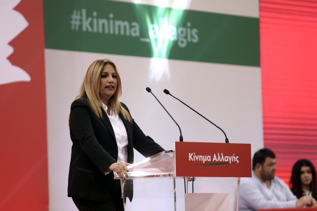 Αύξηση του κατώτερου μισθού ζητά η Γεννηματά