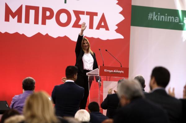 Κίνημα Αλλαγής, το πρώτο βήμα