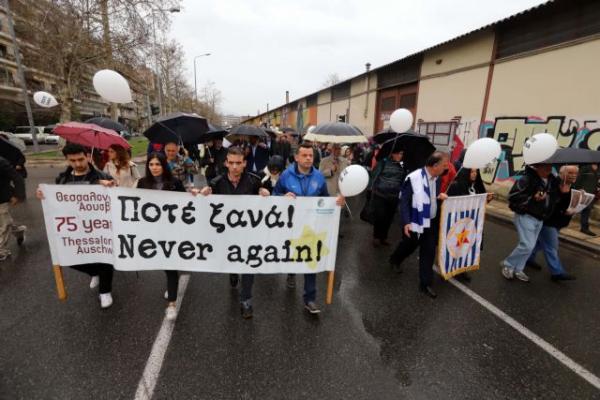 «Ποτέ ξανά»: 75 χρόνια από την αναχώρηση του πρώτου συρμού για το Άουσβιτς