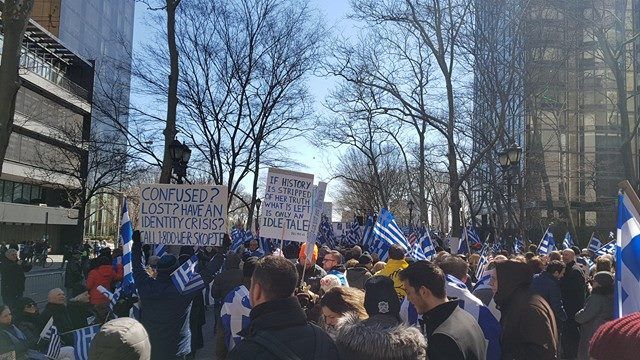 ΗΠΑ: Συλλαλητήριο της Ομογένειας για τη Μακεδονία στη Νέα Υόρκη
