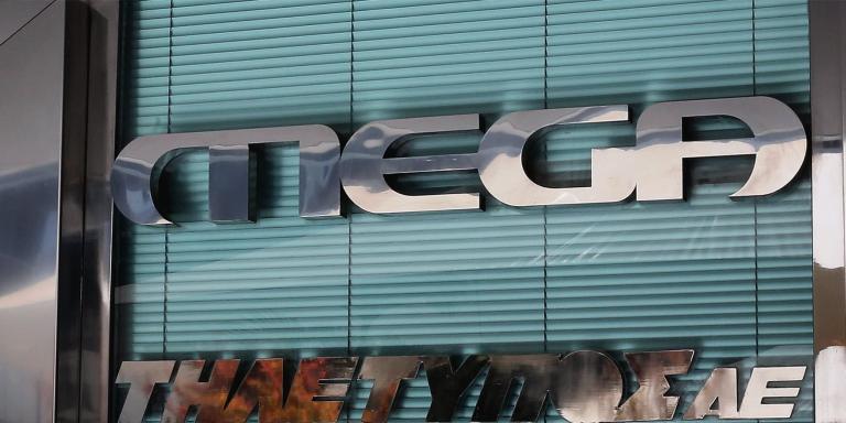 Στο ΣτΕ η ΠΟΣΠΕΡΤ και οι εργαζόμενοι του Mega κατά της απόφασης του ΕΣΡ
