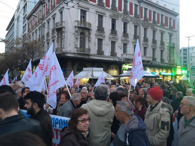 Συλλαλητήριο του ΠΑΜΕ στο κέντρο της Αθήνας