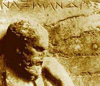 Μίλητος, το λίκνο της φιλοσοφίας (Μέρος Γ’)