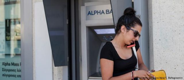 «Μια δελεαστική πρόταση»