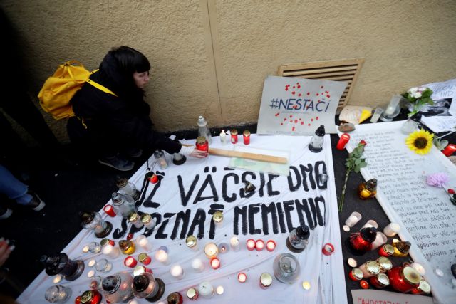 Συμβόλαιο θανάτου η δολοφονία του δημοσιογράφου στη Σλοβακία