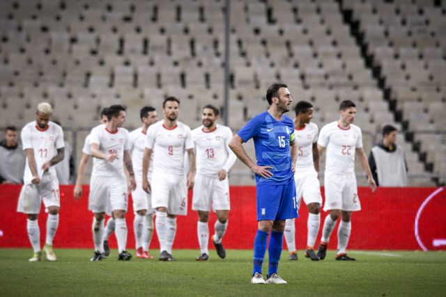 Ήττα της ανανεωμένης Εθνικής από την Ελβετία