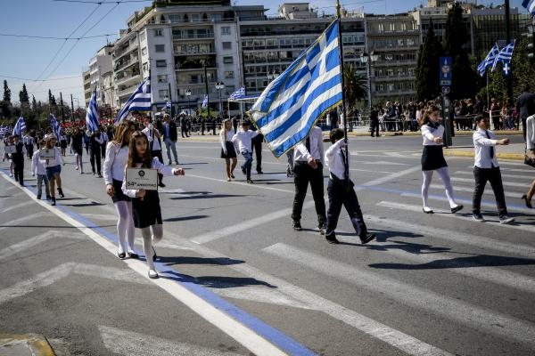 Ολοκληρώθηκε η μαθητική παρέλαση στο κέντρο της Αθήνας