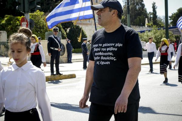Η μαθητική παρέλαση της 25ης Μαρτίου στην Αθήνα [Εικόνες]