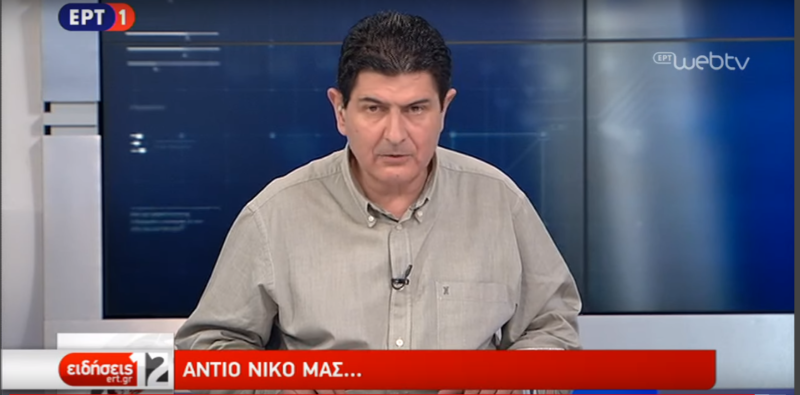 Πέθανε ο δημοσιογράφος Νίκος Γρυλλάκης
