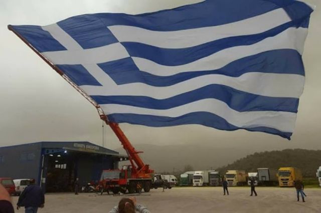 Σημαία 350 τετραγωνικών μέτρων στην Ηγουμενίτσα [Βίντεο]