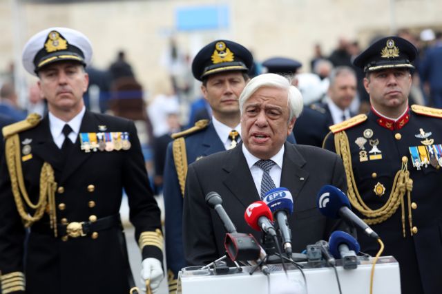 Παυλόπουλος: Η Τουρκία να σταματήσει τις προκλήσεις