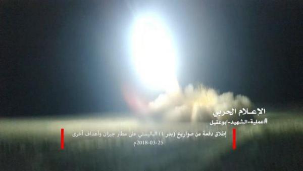 Το ΣΑ του ΟΗΕ καταδίκασε την επίθεση στη Σαουδική Αραβία