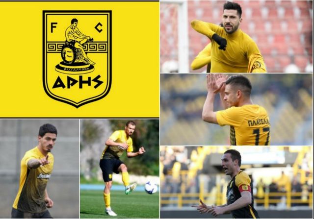 Άρης: Τα πέντε «υπερατού» των κίτρινων