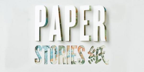 «Paper Stories»: Η εξέλιξη του χαρτιού σε μια έκθεση