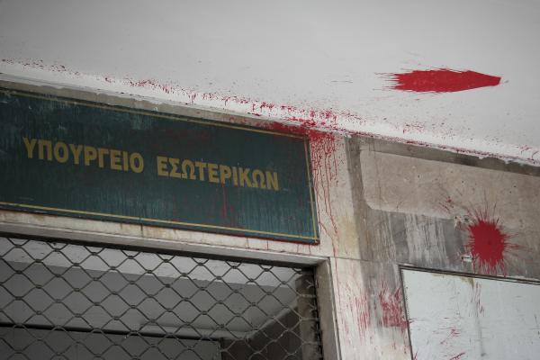 Κατάληψη εργαζομένων του «Βοήθεια στο Σπίτι» στο υπουργείο Εσωτερικών