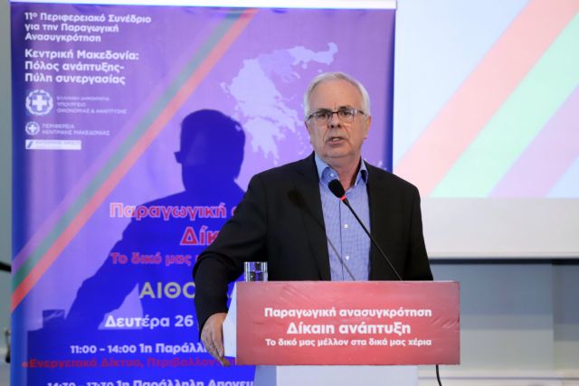 Αποστόλου: Όλοι οι επιλαχόντες στο Πρόγραμμα των Νέων Αγροτών