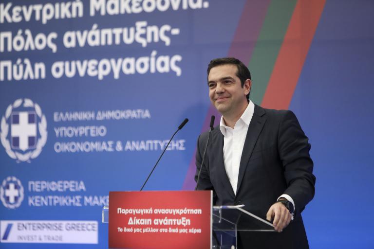 Tσίπρας: Βασικό εργαλείο για την επόμενη ημέρα η Εθνική Αναπτυξιακή Στρατηγική [Βίντεο]