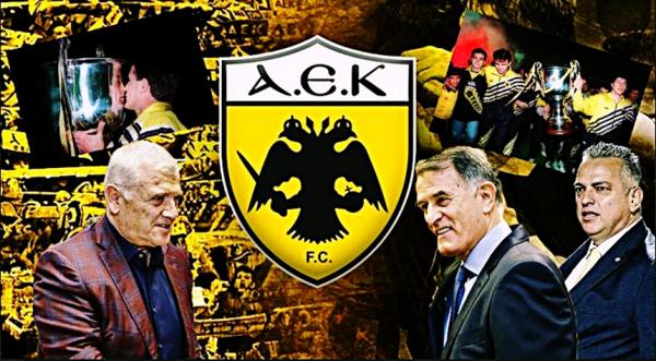 Οι εννέα της ΑΕΚ 24 χρόνια μετά