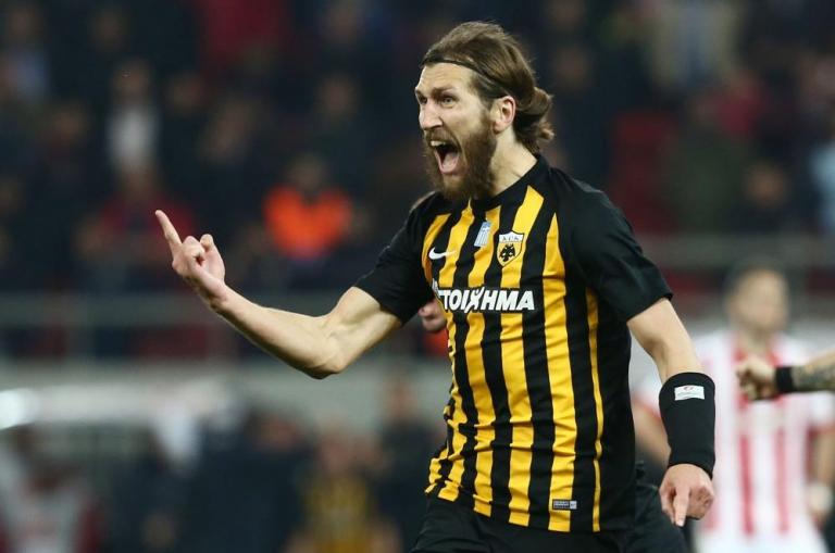 Σημείο αναφοράς