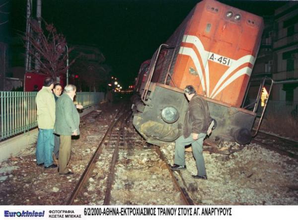 Ταλαιπωρία επιβατών από εκτροχιασμό τρένου του ΟΣΕ