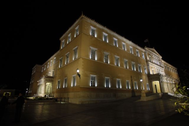 Σβήνει τα φώτα για την «Ώρα της Γης» η Βουλή