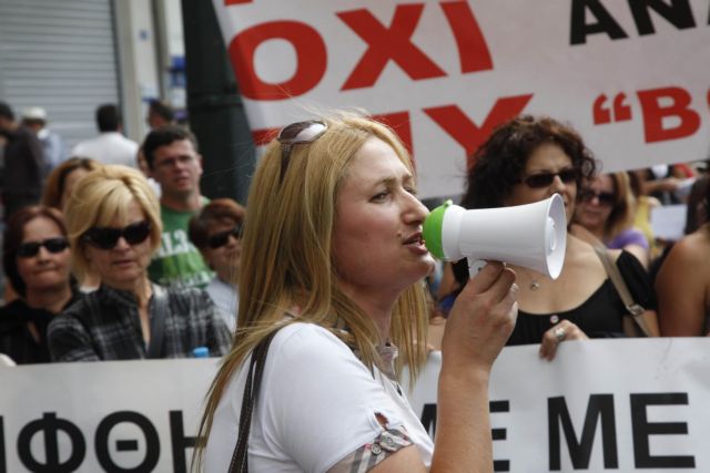 «Βοήθεια στο Σπίτι»: Συγκέντρωση συμβασιούχων στην πλατεία Κλαυθμώνος