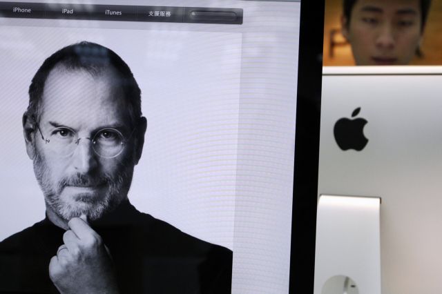 Αντικείμενα με την υπογραφή του Τζομπς πουλήθηκαν για 154.000 δολάρια