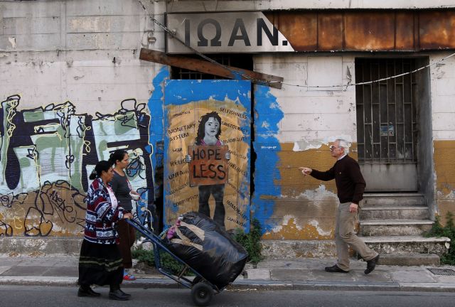 Ο Guardian «πουλάει» την ελληνική κρίση ως τουριστικό πακέτο