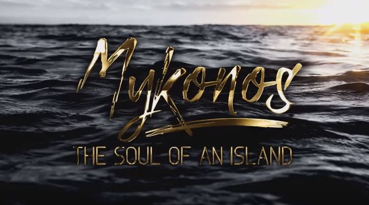 «Σαρώνει» τα βραβεία πριν καν κυκλοφορήσει το ντοκιμαντέρ για τη Μύκονο