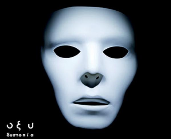 Το πρόσωπο που πρέπει να πεθάνει