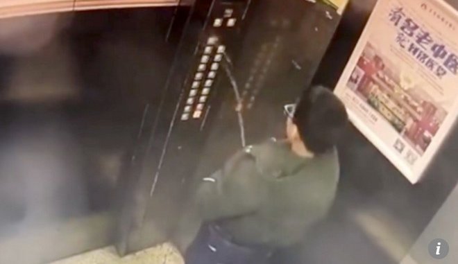 Κάρμα: Μπόμπιρας ούρησε τα πλήκτρα του ασανσέρ και το βραχυκύκλωσε