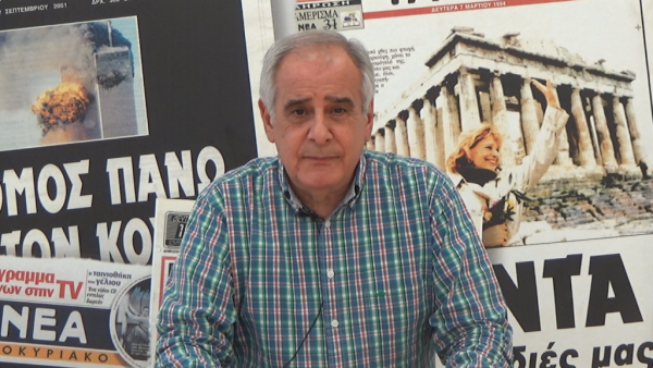 Σχόλιο Νίκου Χασαπόπουλου: Τι συμβαίνει με τις γαλλικές φρεγάτες και τα εξοπλιστικά