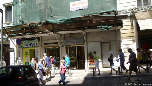 FAZ: «Οι Έλληνες μέσα σε περιβάλλον εξαθλίωσης»