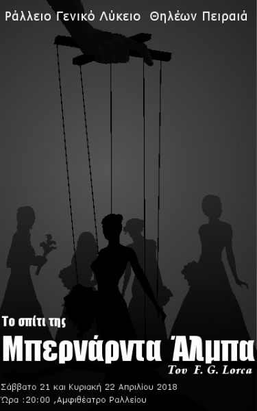 Το θέατρο που πλουτίζει τις ψυχές