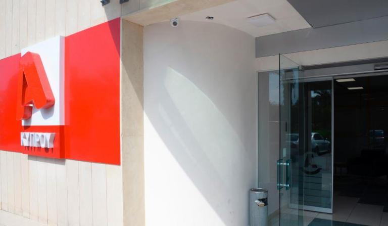 Πουλήθηκε με 7 εκατ. ευρώ ο Alpha Κύπρου