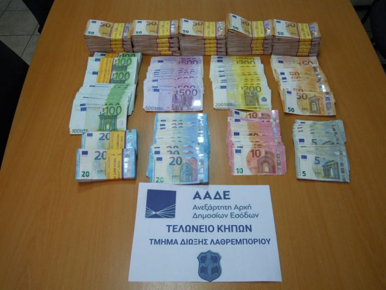 Μετρητά και χρυσαφικά ανακάλυψαν οι ελεγκτές στο τελωνείο Κήπων