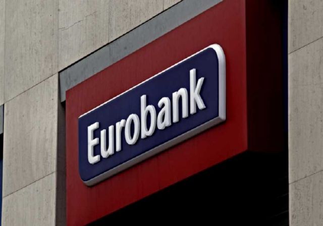 Eurobank: Ολοκληρώθηκε η πώληση των θυγατρικών στη Ρουμανία