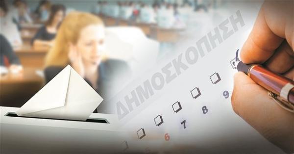 Δημοσκόπηση: Σε πορεία καταβύθισης η κυβέρνηση λόγω εθνικών θεμάτων