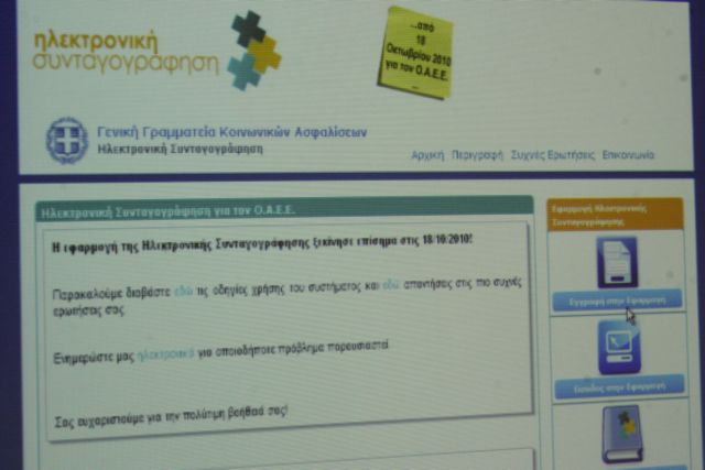 Λύθηκε το πρόβλημα με τη συνταγογράφηση των εξετάσεων για διαβήτη και λιπιδαιμίες