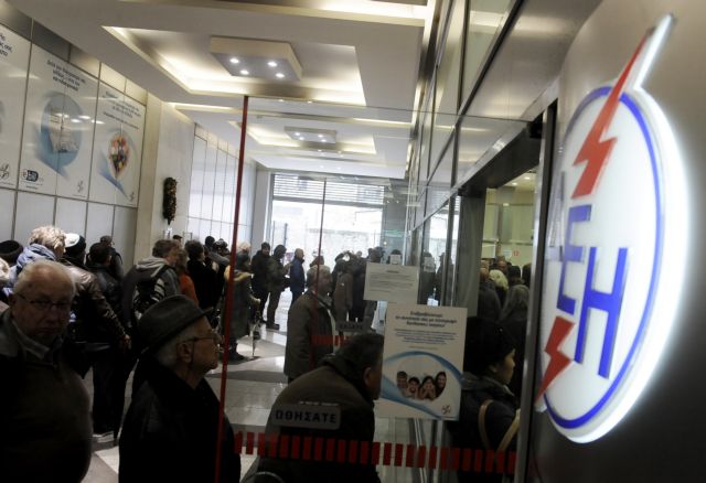 Χιλιάδες προσλήψεις στη ΔΕΗ – Δείτε τις θέσεις ανά κατηγορία