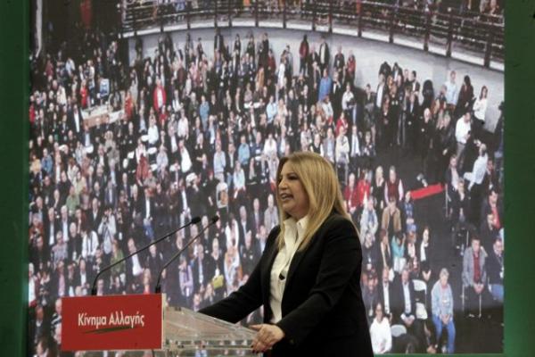 Αλλαγή ή συντήρηση;