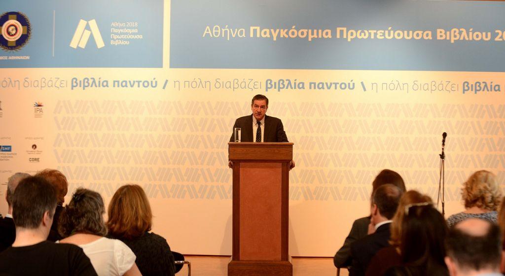 Η Αθήνα στο παγκόσμιο επίκεντρο του χώρου του βιβλίου